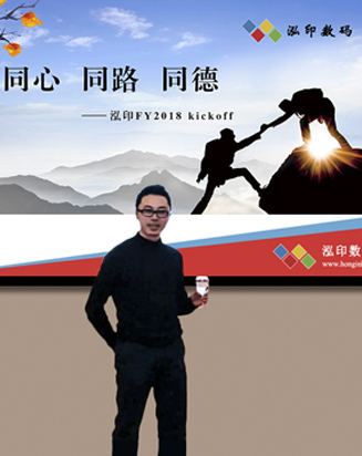 走進泓印數碼