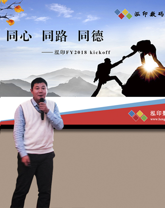 走進泓印數碼