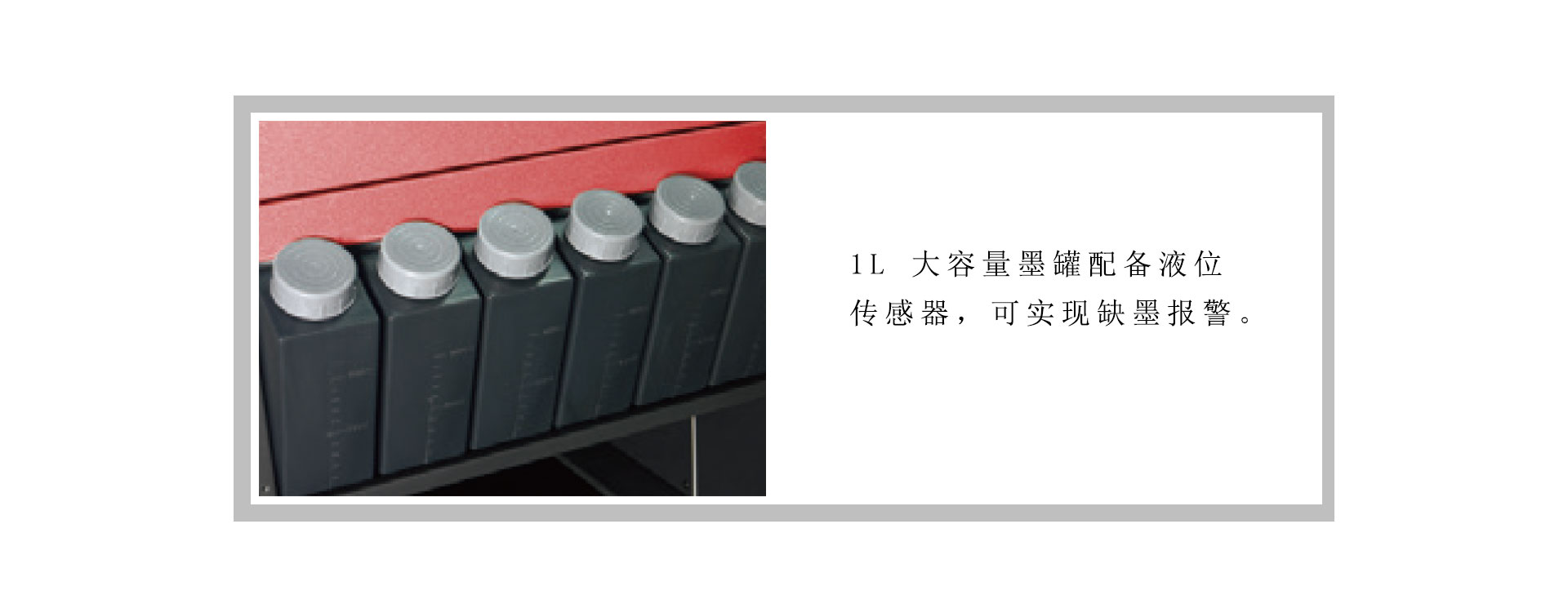 飛魚（T恤/裁片）數碼印花機
