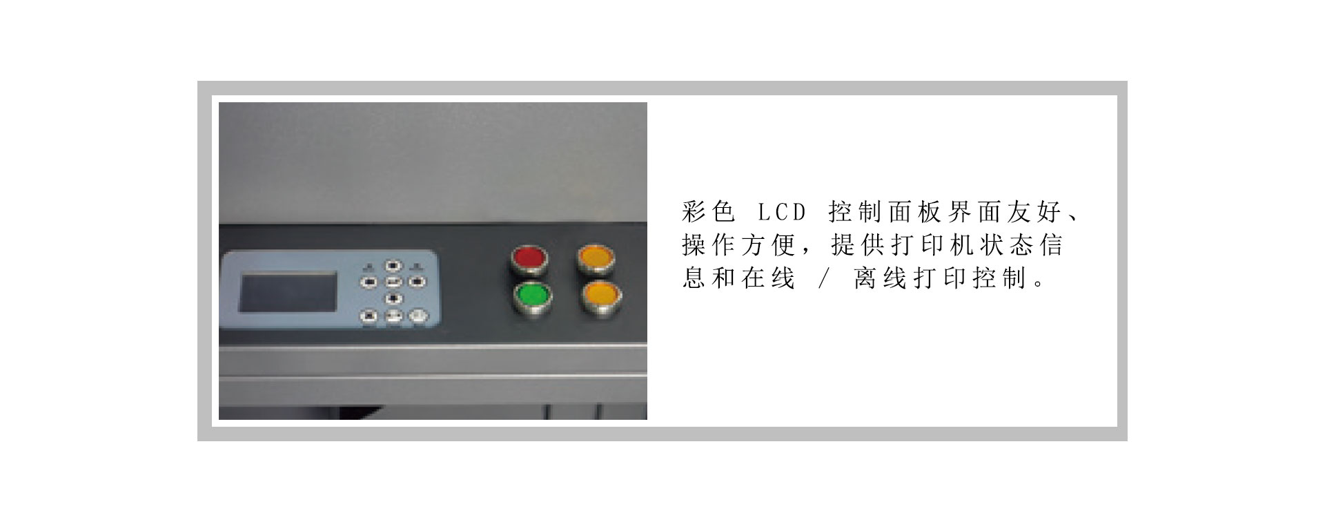 飛魚（T恤/裁片）數碼印花機