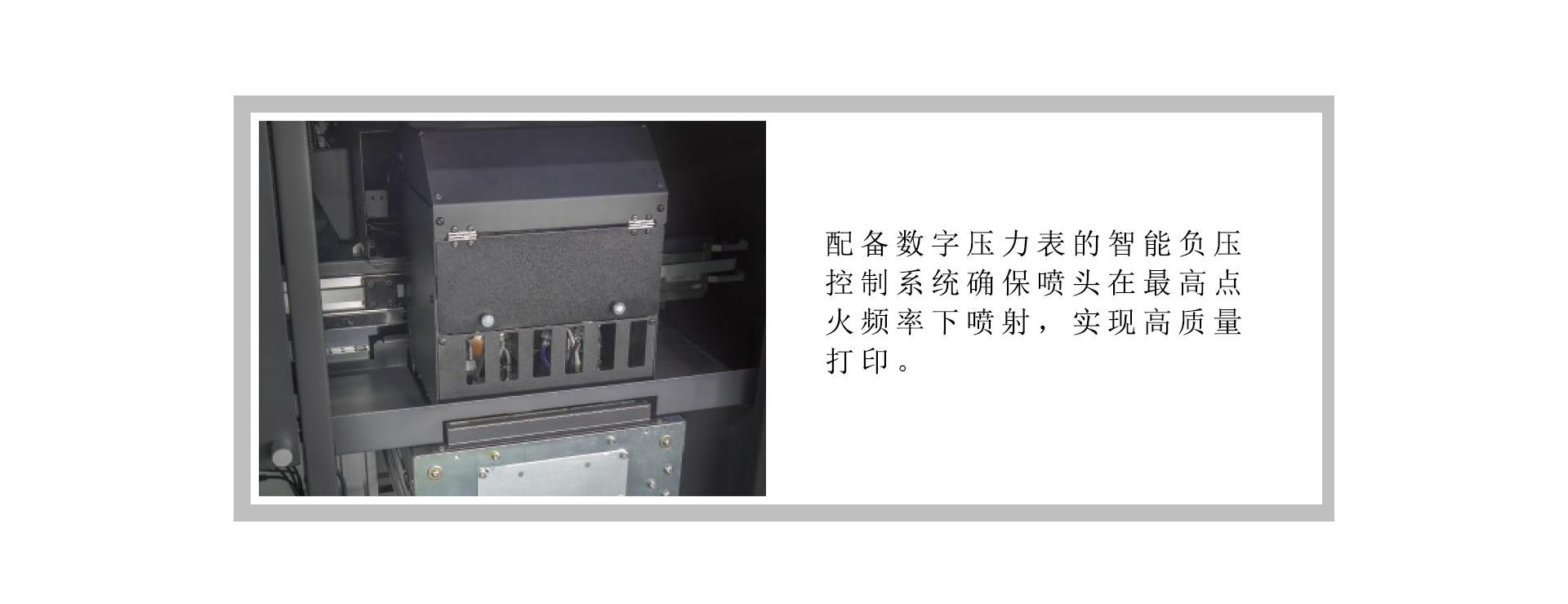 飛魚（T恤/裁片）數碼印花機