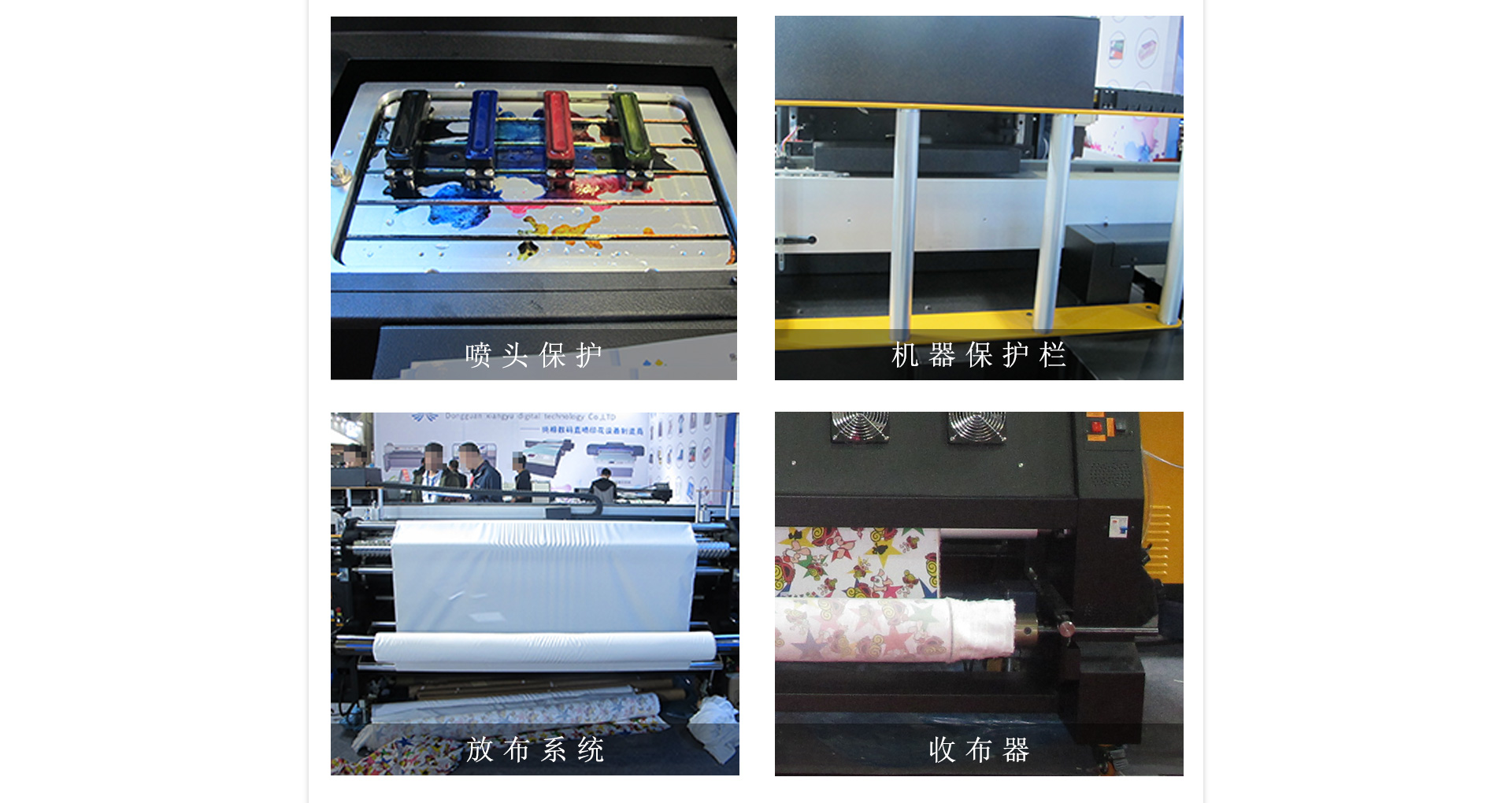 黑邁P-Press高速度純棉數(shù)碼直噴印花機