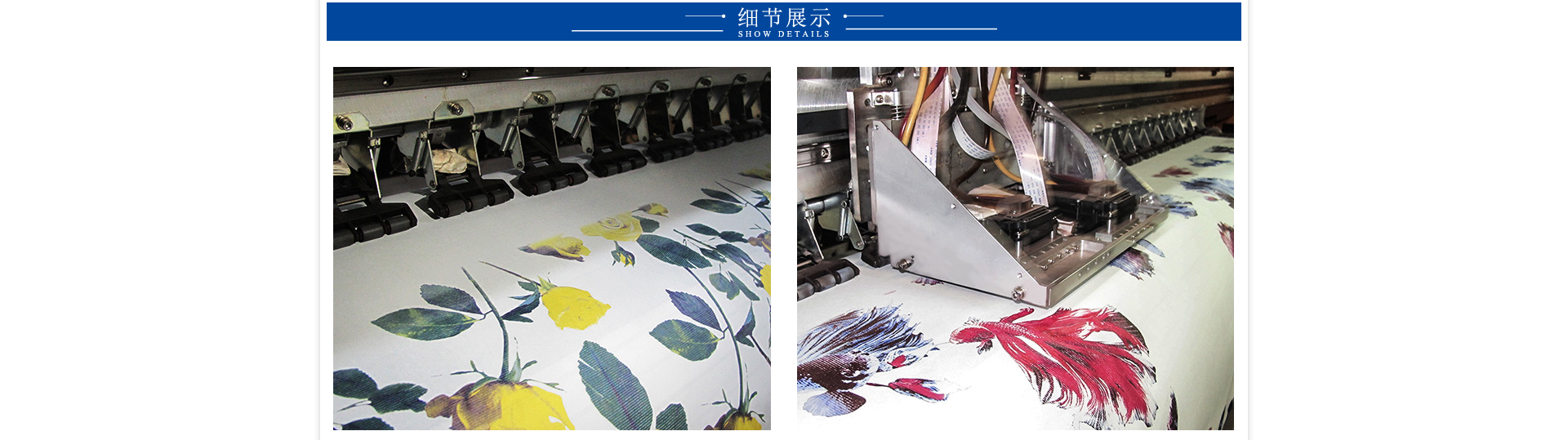 黑邁 E-Jet V25 高精度數碼印花機