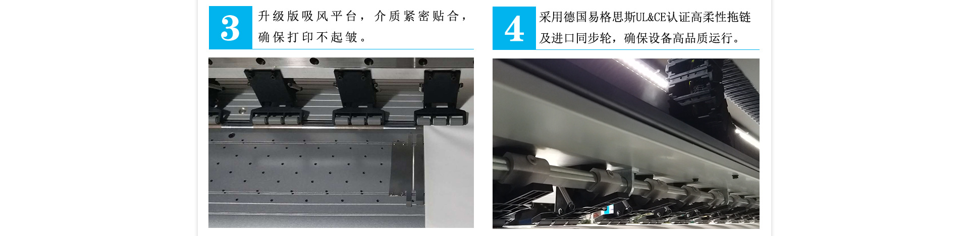 黑邁 E-Jet V35高精度熱升華數碼印花機