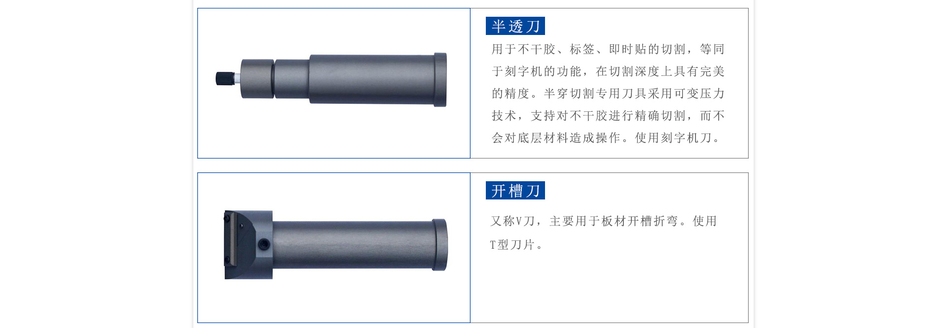 K6多功能工業切雕機