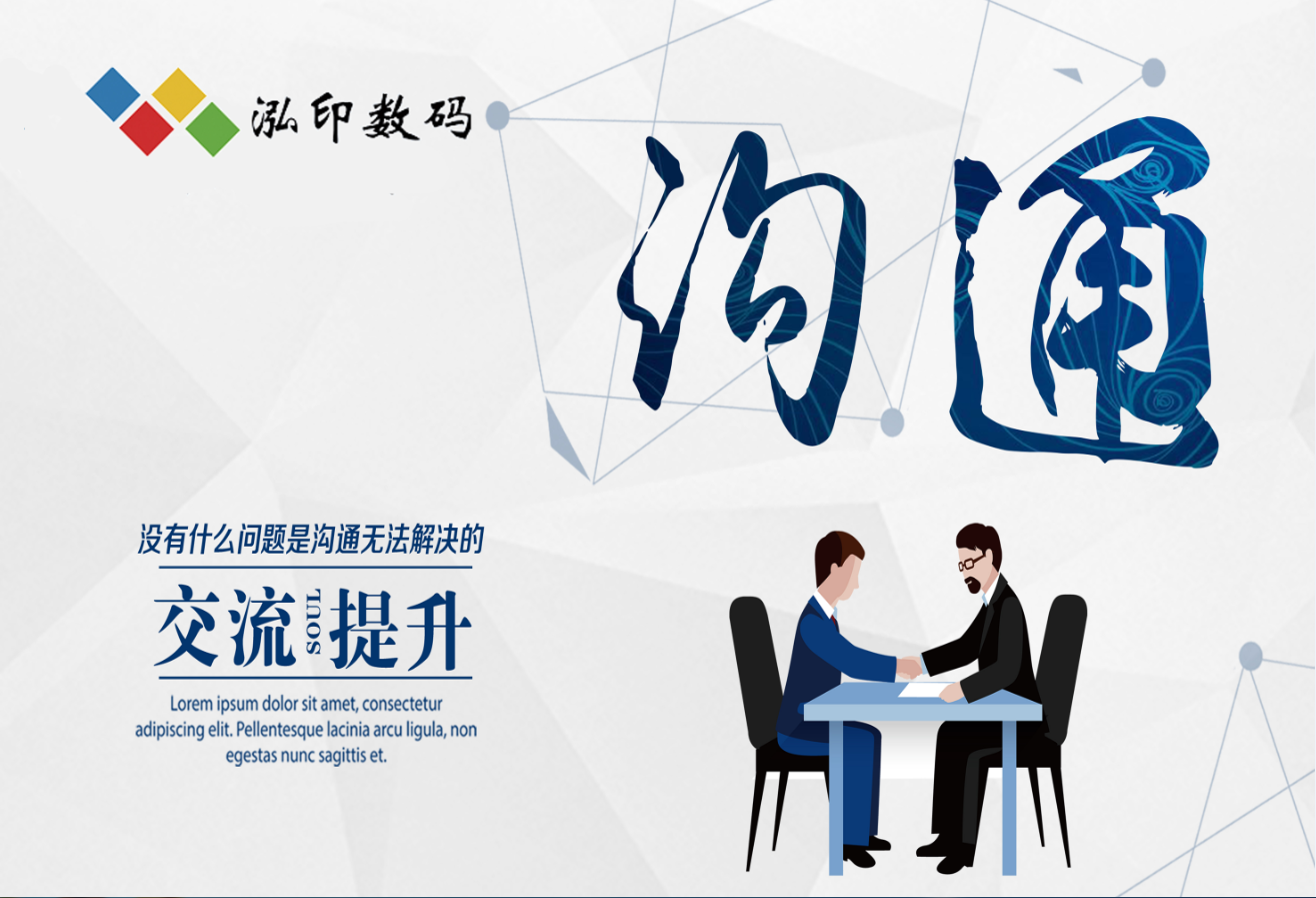 企業文化