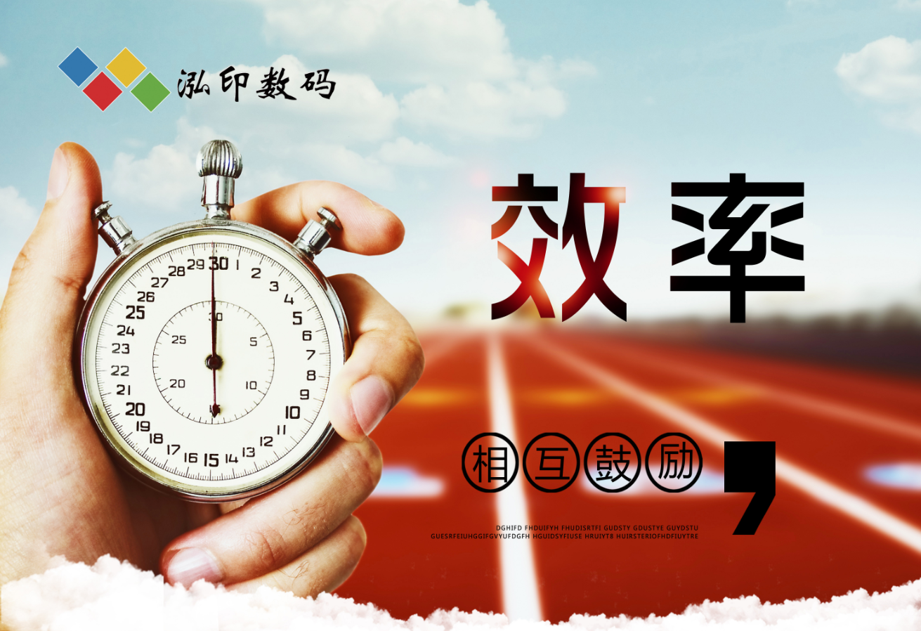 企業文化